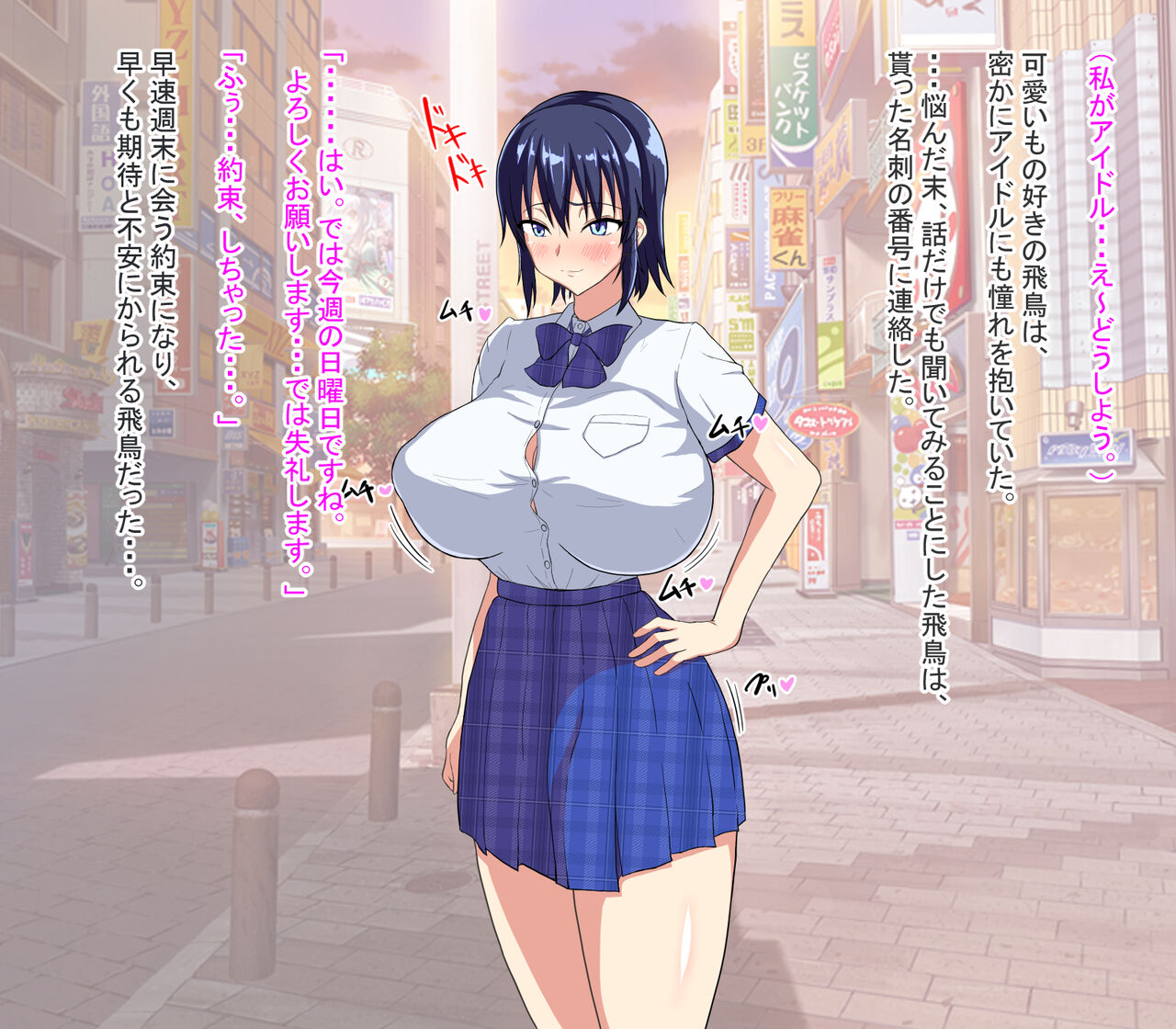 Tōsatsu &amp; Kutsujoku Satsuei-kai ~ Aidoru Shibō no Mesukōsei-hen ~ page 4 full