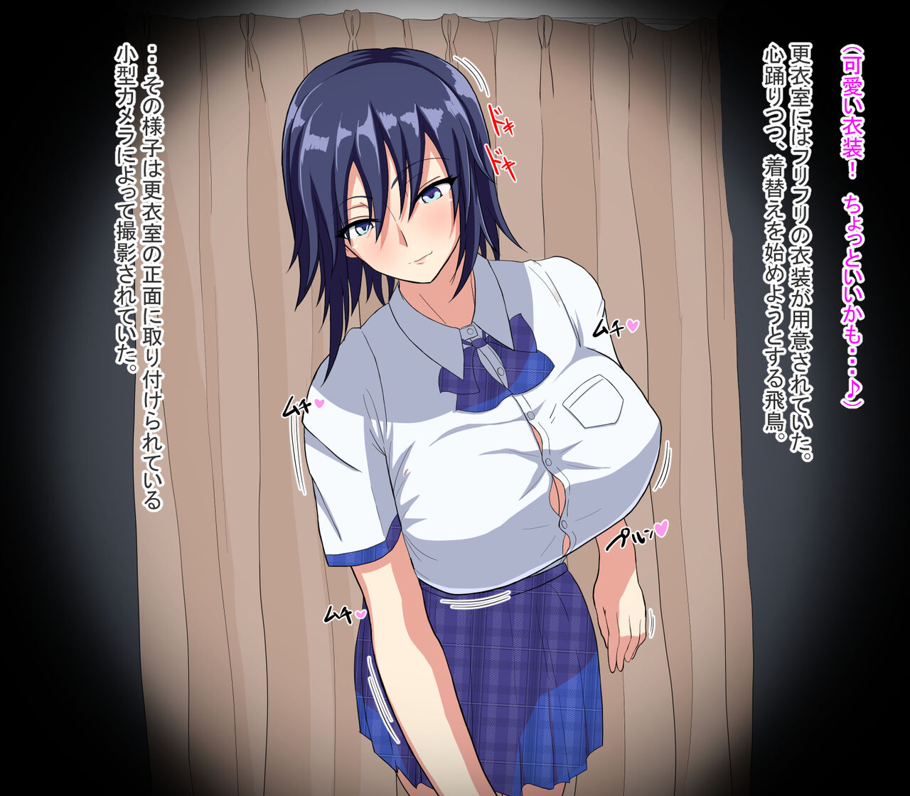 Tōsatsu &amp; Kutsujoku Satsuei-kai ~ Aidoru Shibō no Mesukōsei-hen ~ page 7 full