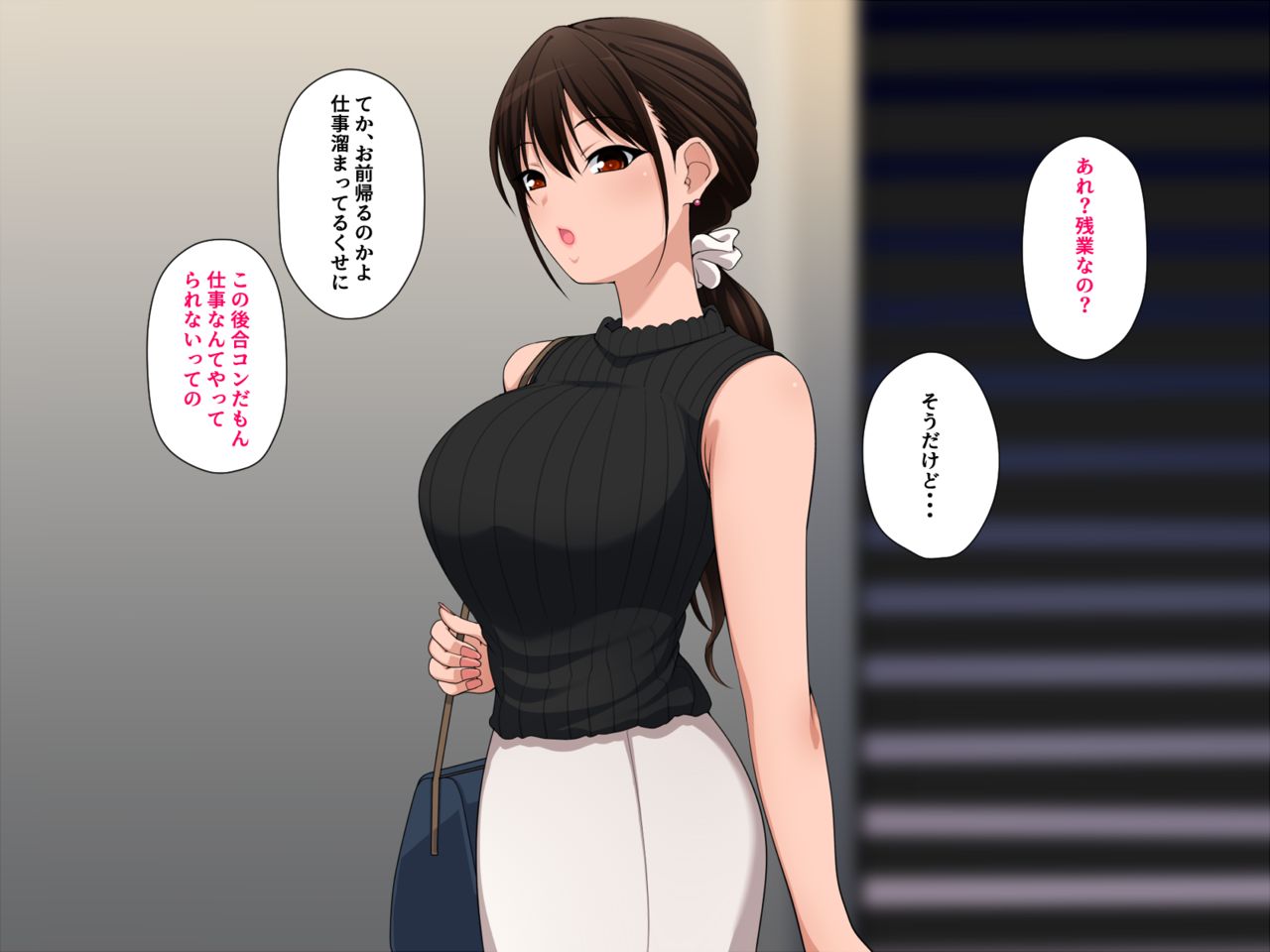 Kaerimichi de douryou o hirotta page 2 full