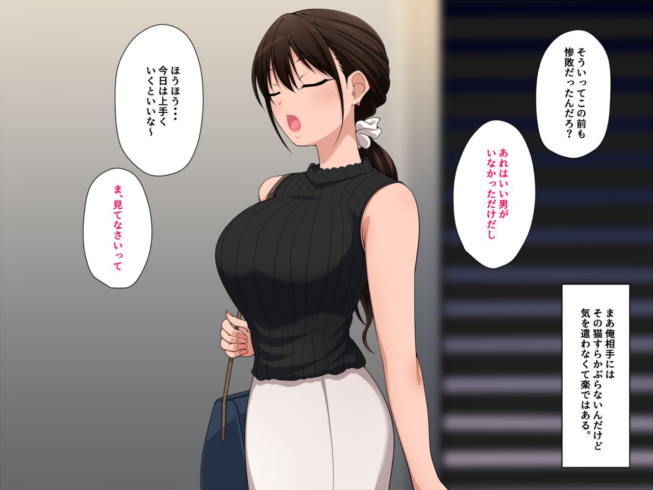 Kaerimichi de douryou o hirotta page 4 full