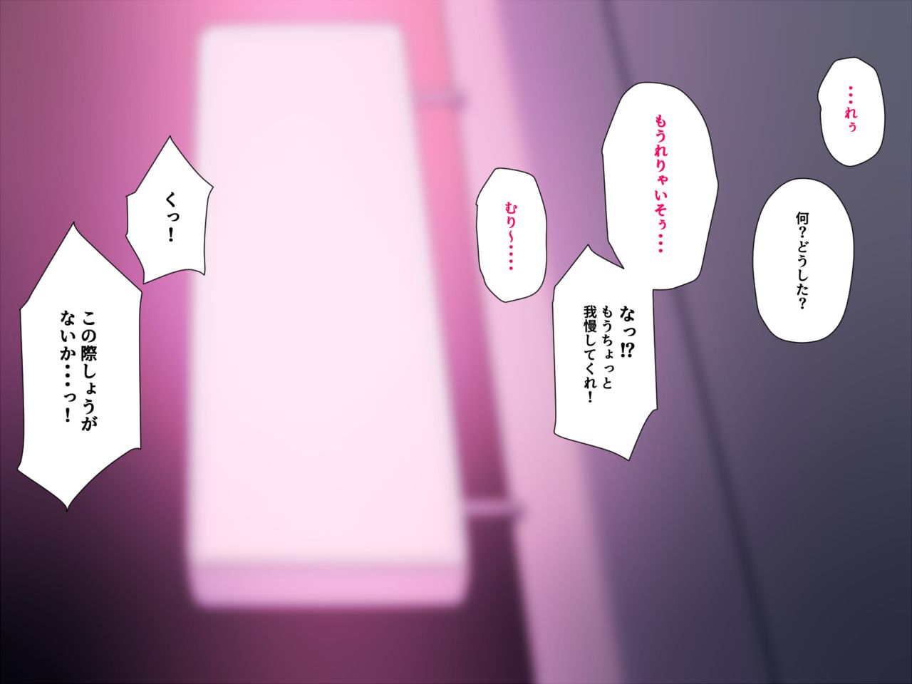 Kaerimichi de douryou o hirotta page 8 full