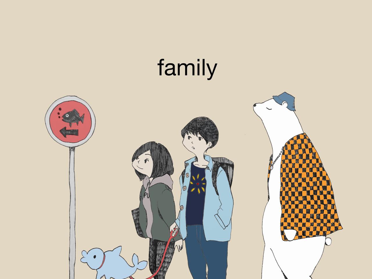 白滝 page 8 full