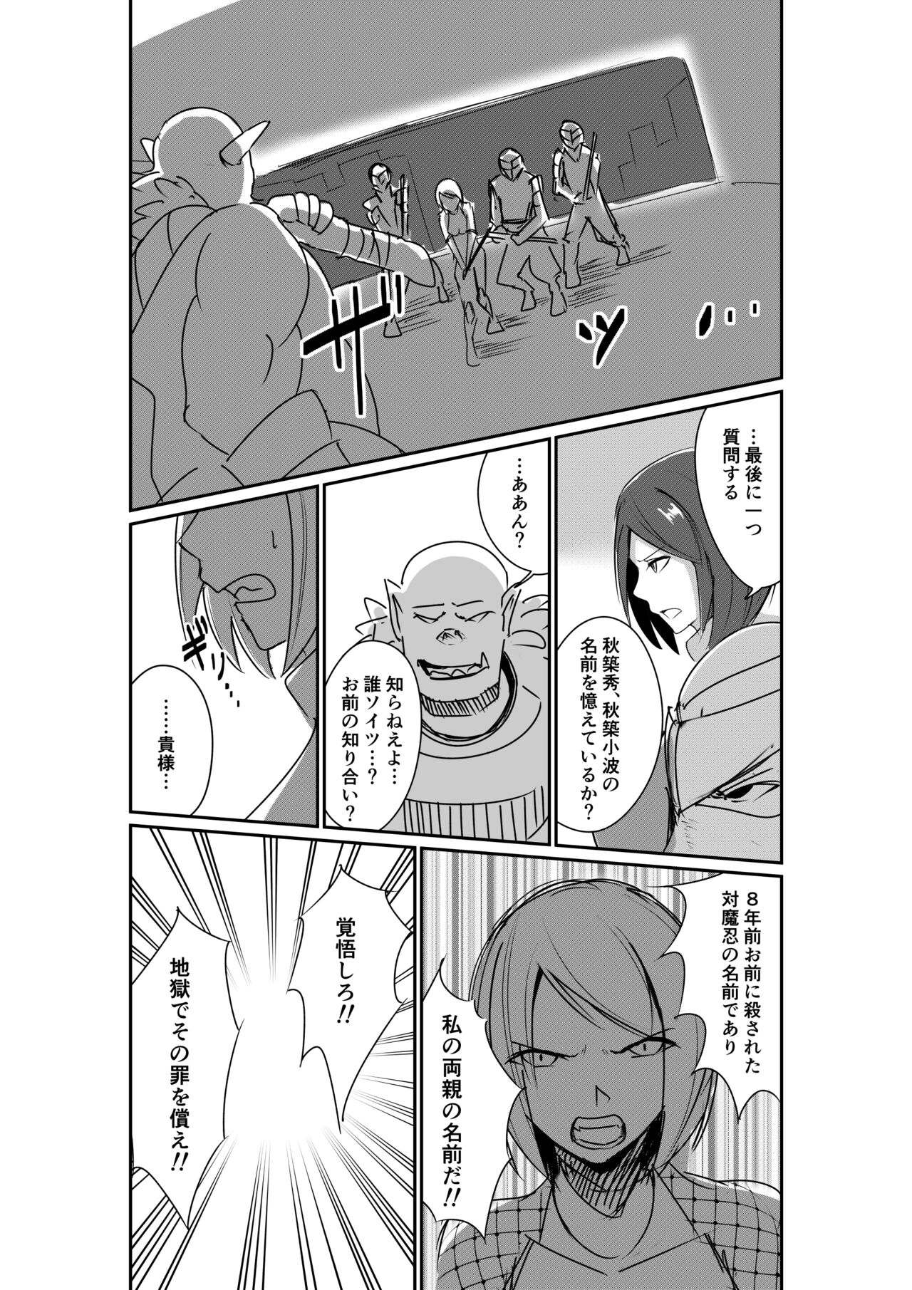 PitaPita page 5 full