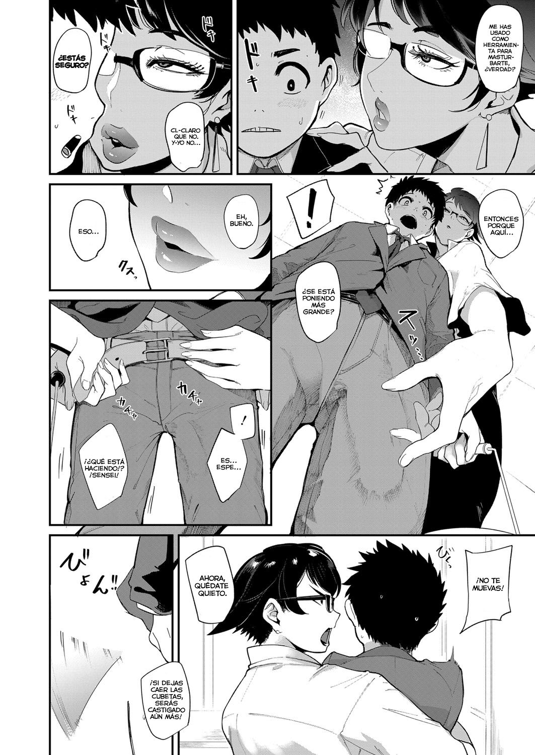 Ura PTA -Kyouikuteki Chinpo Shidou- page 6 full