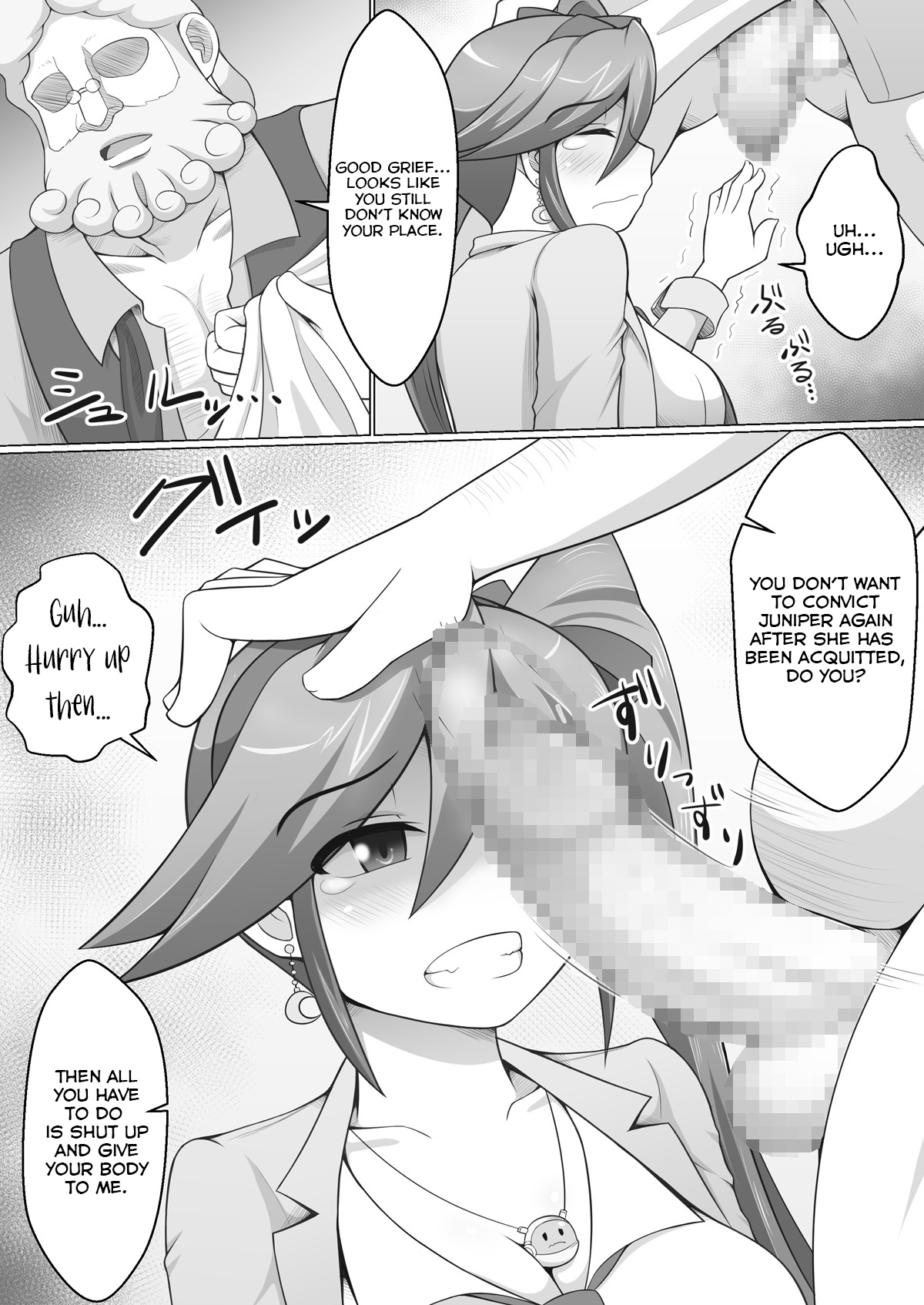 Gyakuten Koko-chan page 4 full
