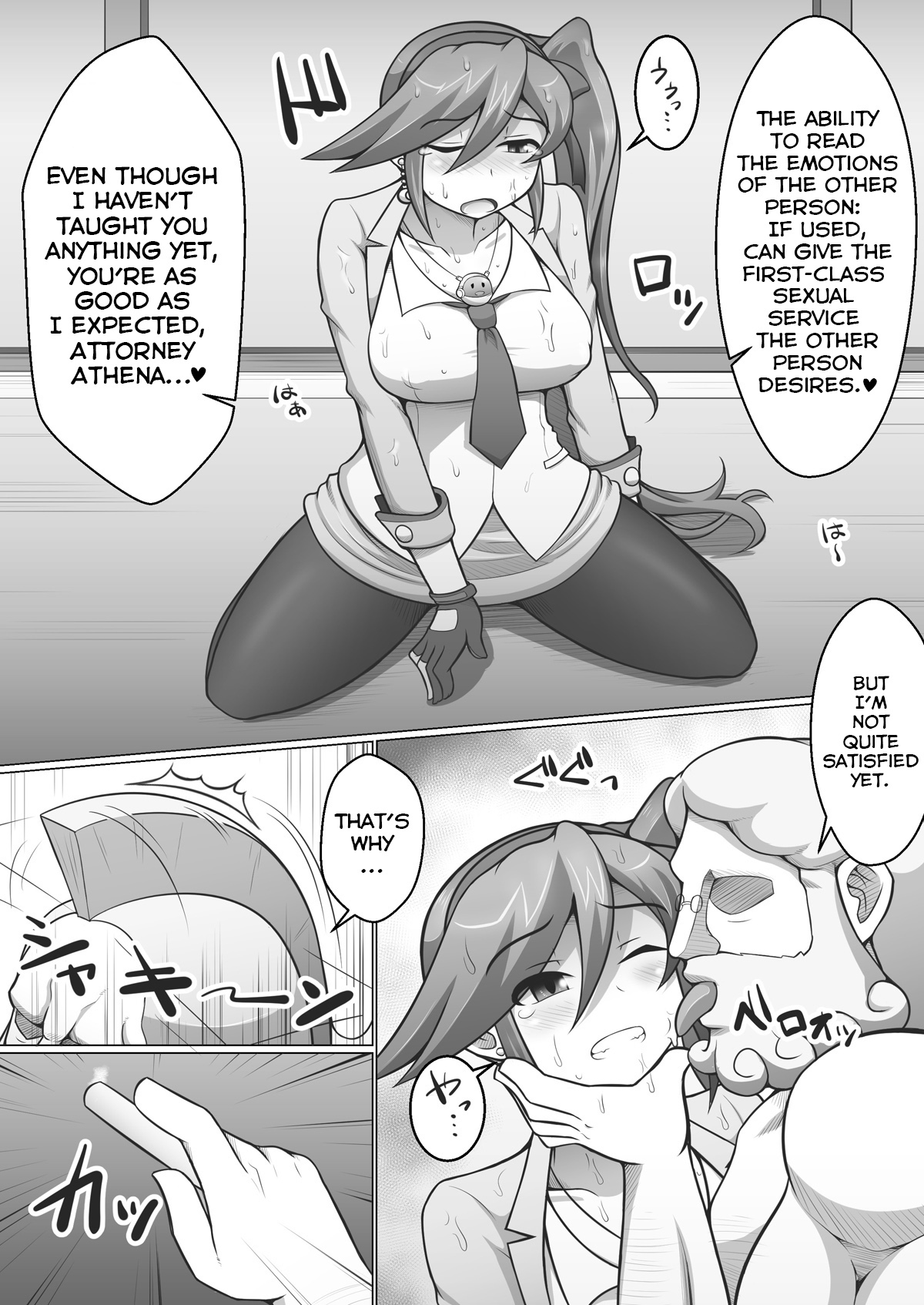 Gyakuten Koko-chan page 8 full