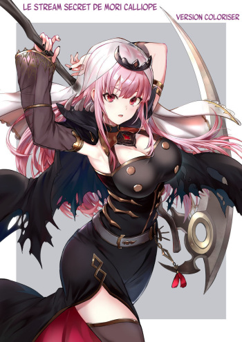 Mori Calliope-chan no Ura Haishin | Le Stream secret de Mori Calliope cover