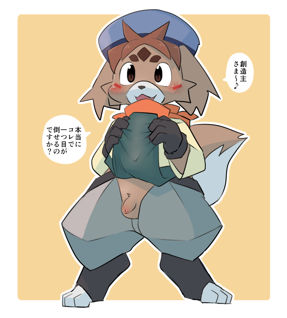 Gundam Build Divers Re:RISE - Furry Shotas + Extras page 7 full