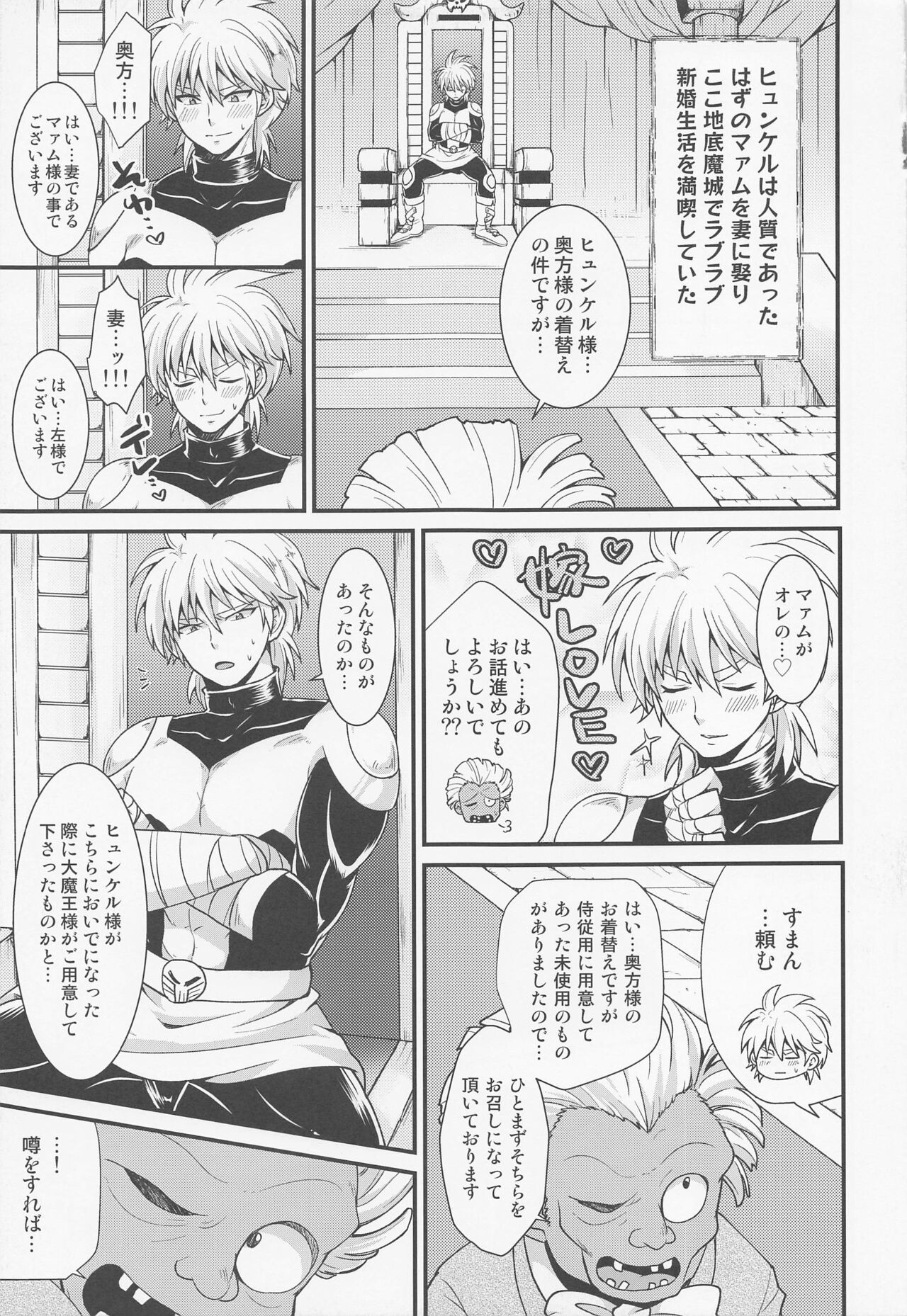 Maapai page 4 full