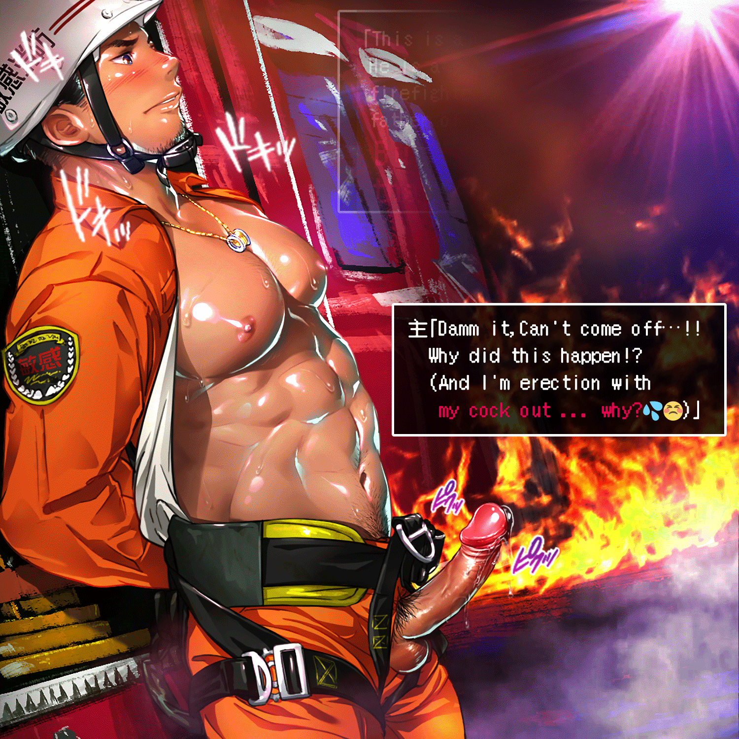 FireFighter page 1 full