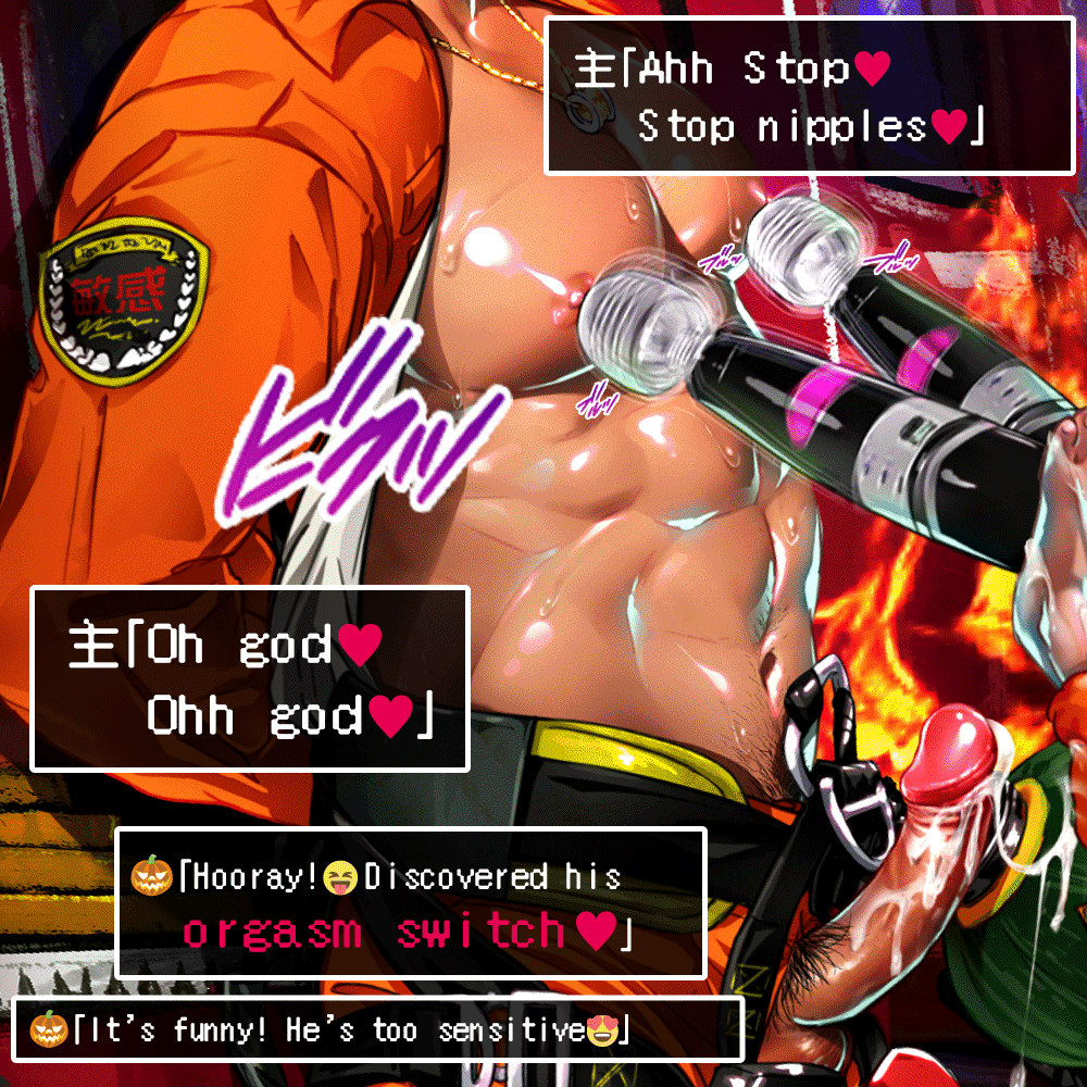 FireFighter page 6 full