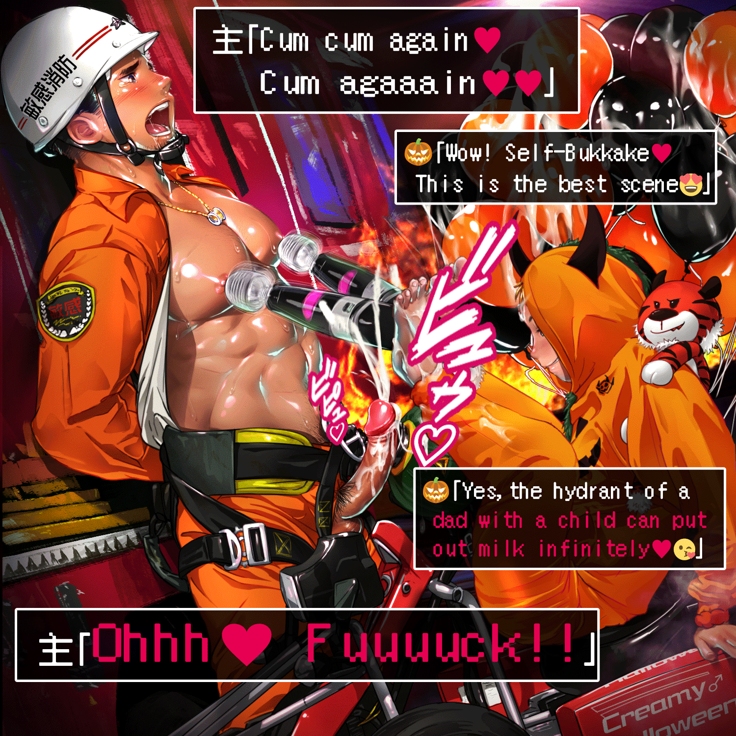 FireFighter page 7 full
