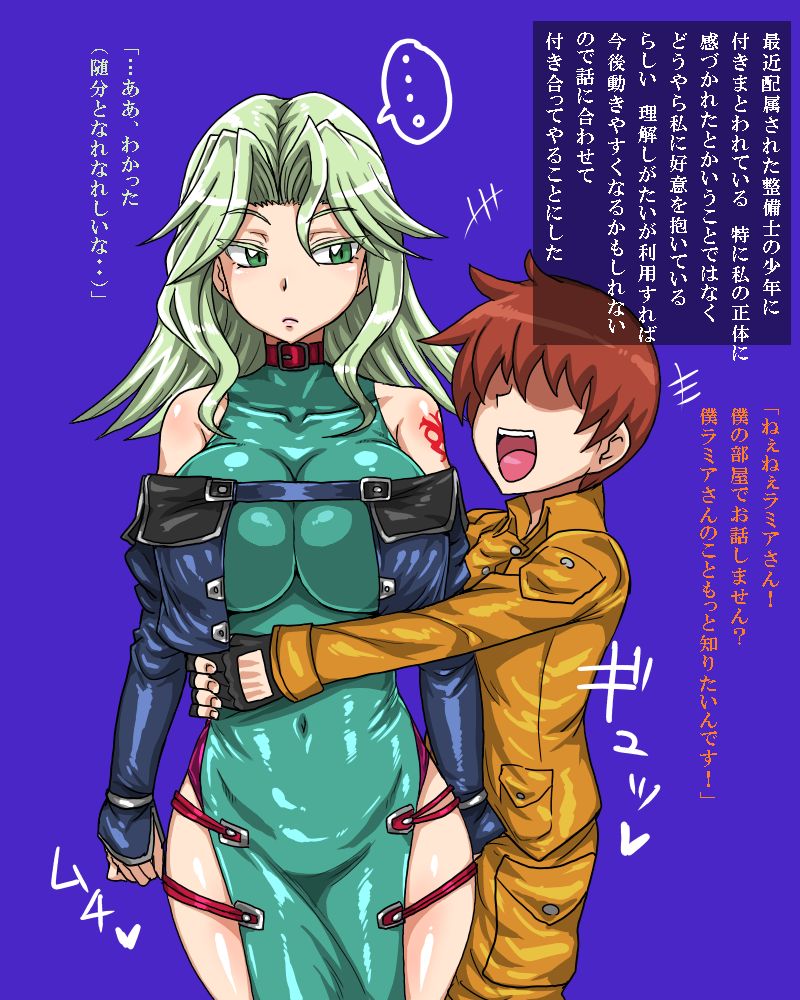 少年兵に堕とされるラミアさん1~3 page 3 full