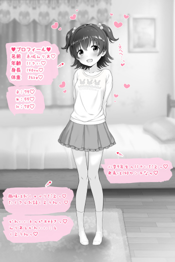 miriatoJiyukenkyū cover