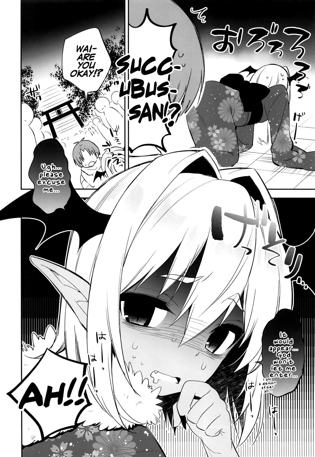 Shounen Succubus -Hime Hajime-Hen- page 4 full