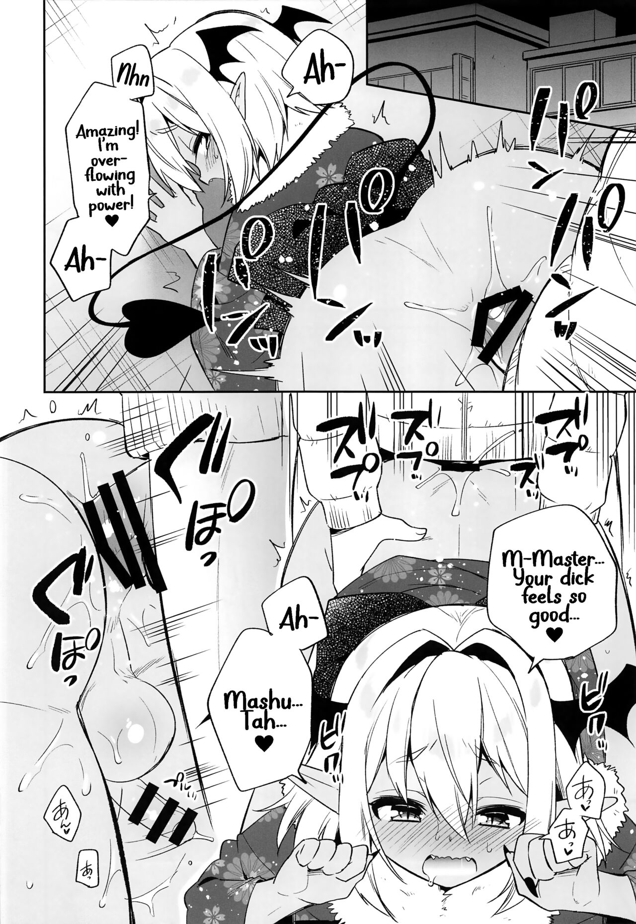 Shounen Succubus -Hime Hajime-Hen- page 6 full