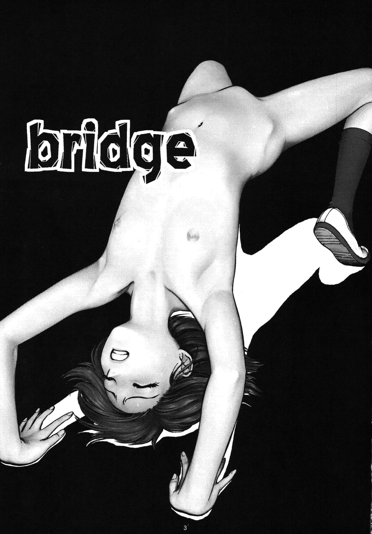 Bridge | Мостик page 2 full