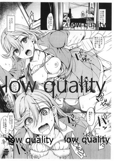 Skeb Matomemashita Love Live Hen feat. Nishikino Maki Shibuya Kanon page 6 full