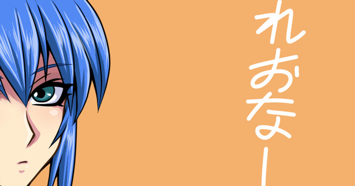 Taroimo page 10 full