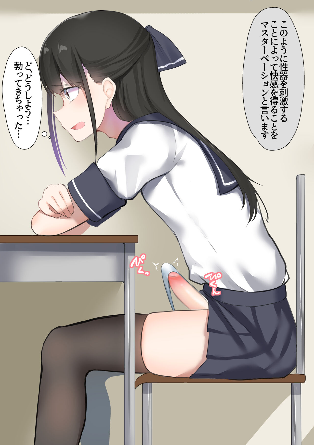 pixiv きたじまゆうき page 8 full