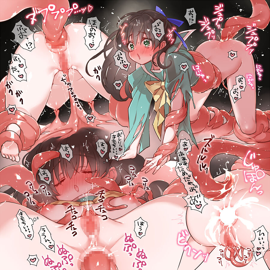【pixiv】skebまとめ4 page 4 full
