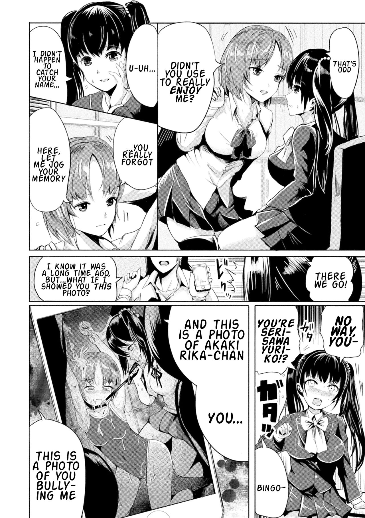 Oshioki ni Naku Meshibe page 4 full