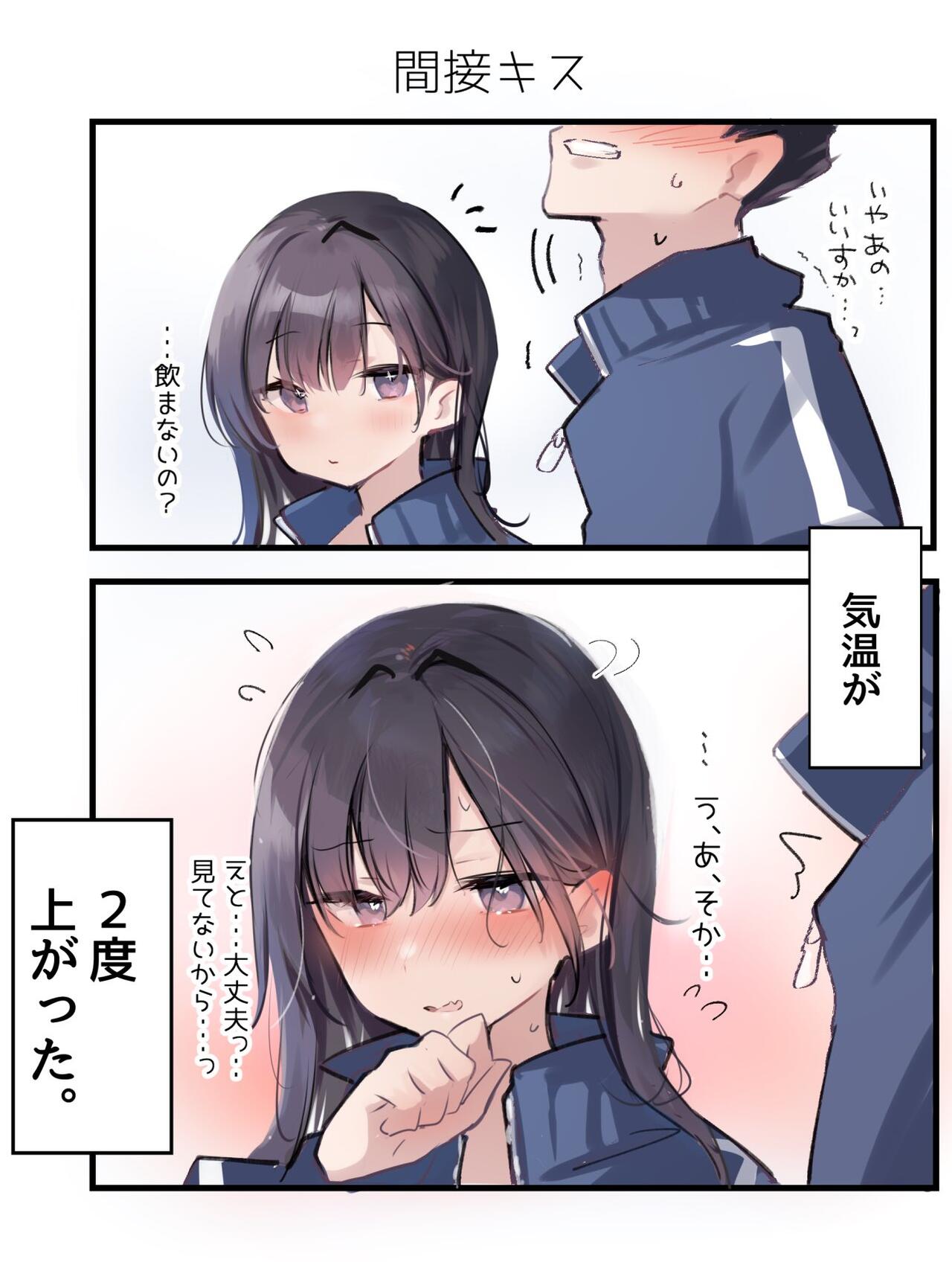 猫麦?? page 3 full