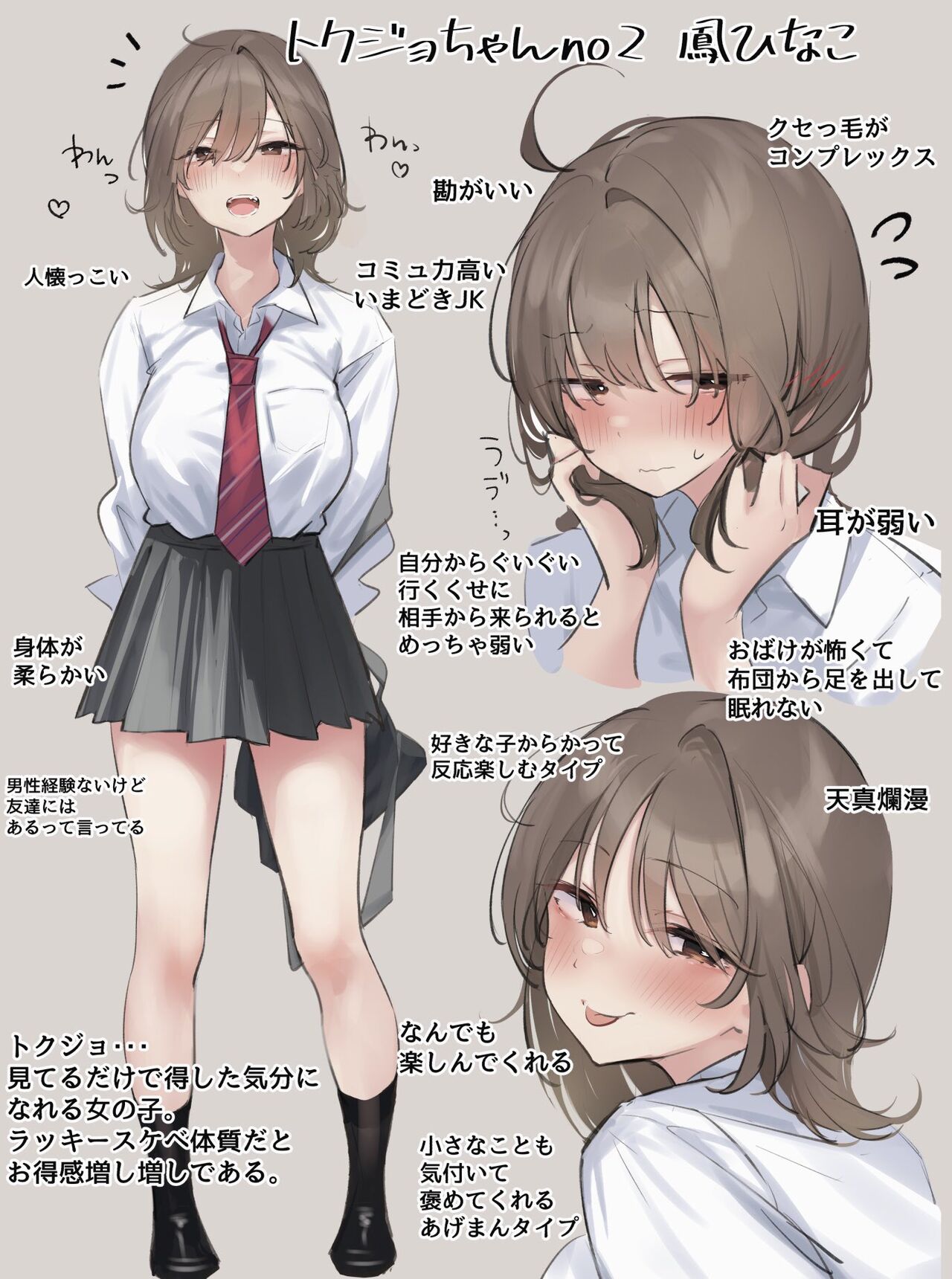 猫麦?? page 5 full