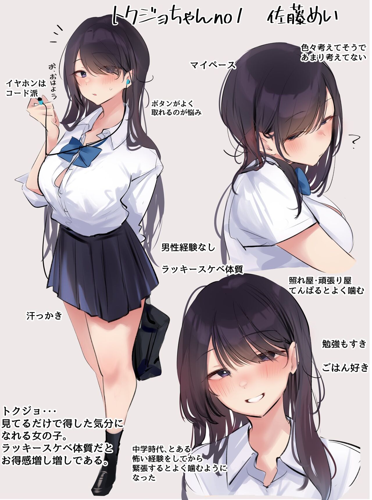 猫麦?? page 7 full