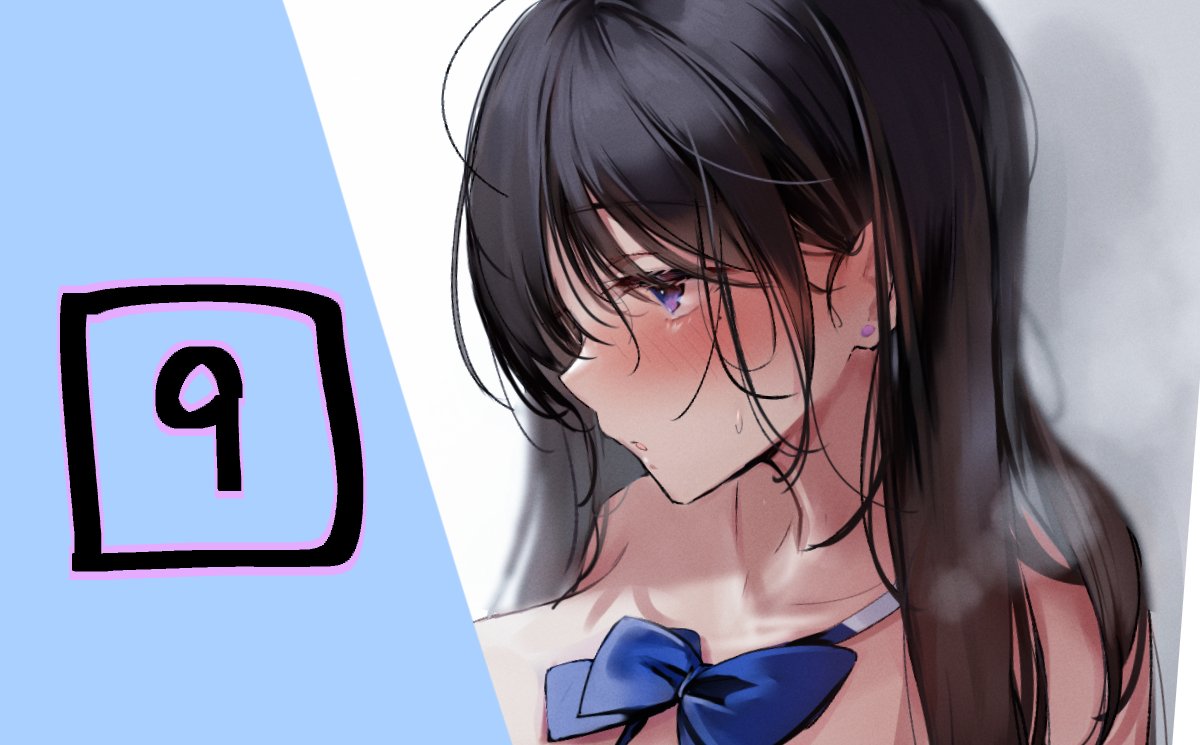 猫麦?? page 8 full