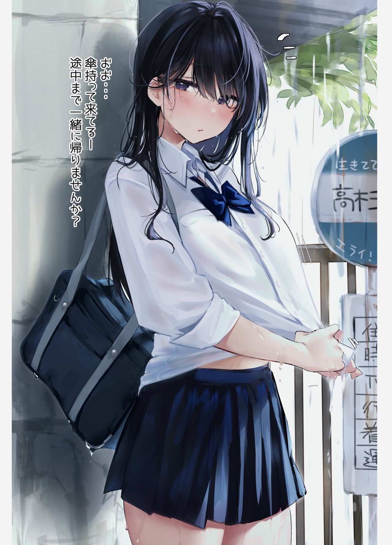 猫麦?? page 9 full