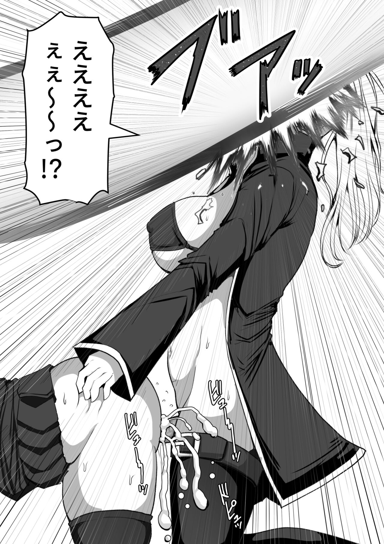 Futanari Shasei Kanri! ~100-Nichi-go ni Shasei suru Taima Shito page 4 full
