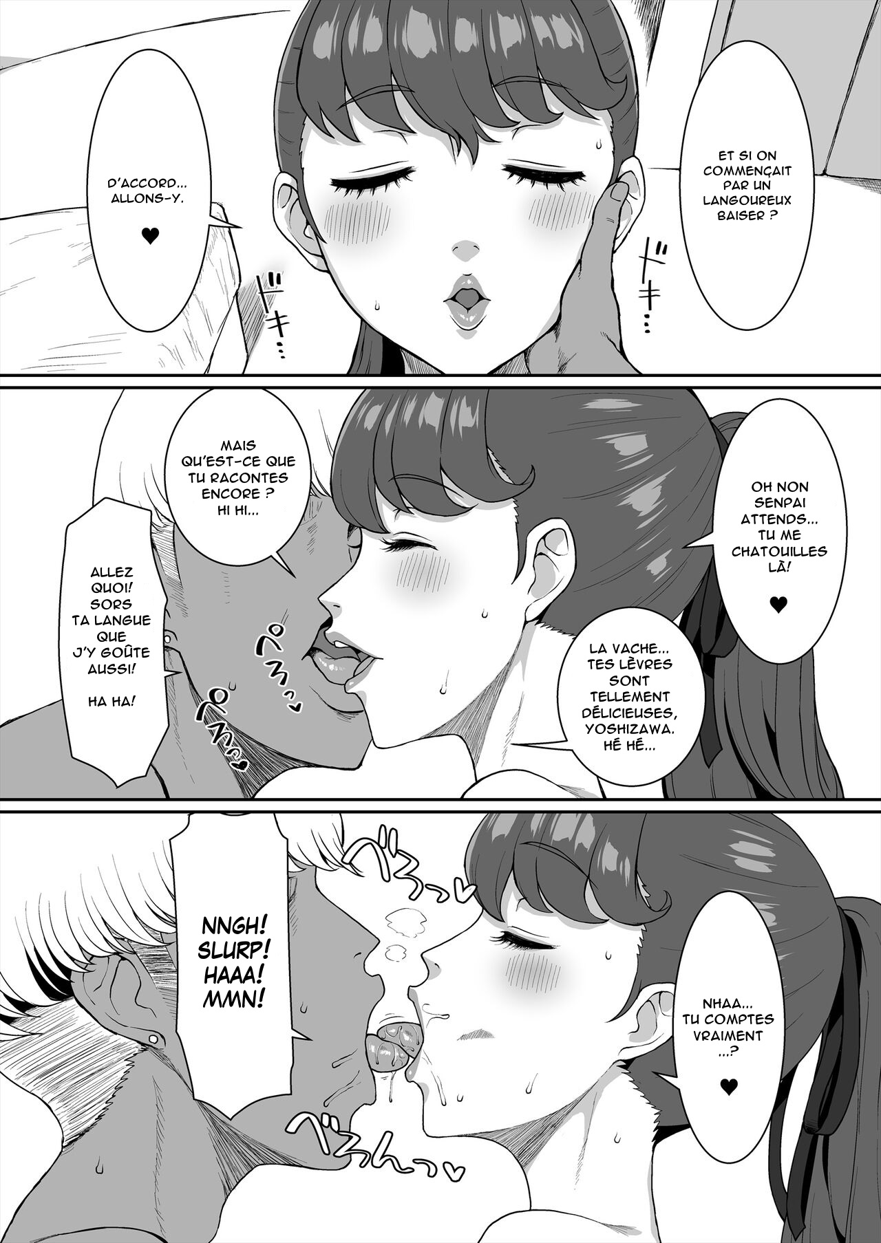 Mou Hitori no Senpai | The Other Senpai page 5 full