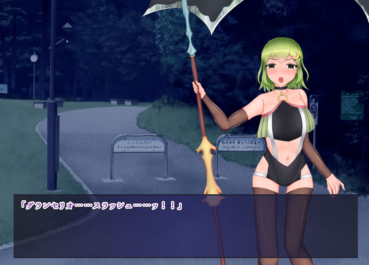 堕ち雌には堕ち雌の矜持がある page 2 full