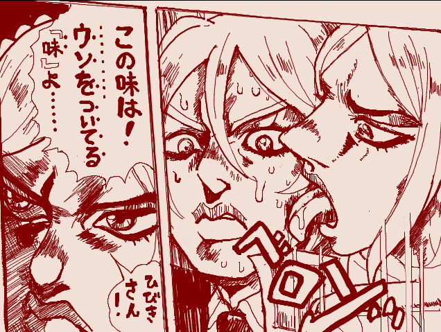 もつあき page 7 full