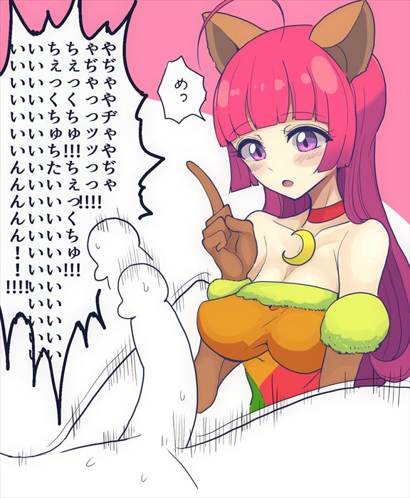 もつあき page 8 full