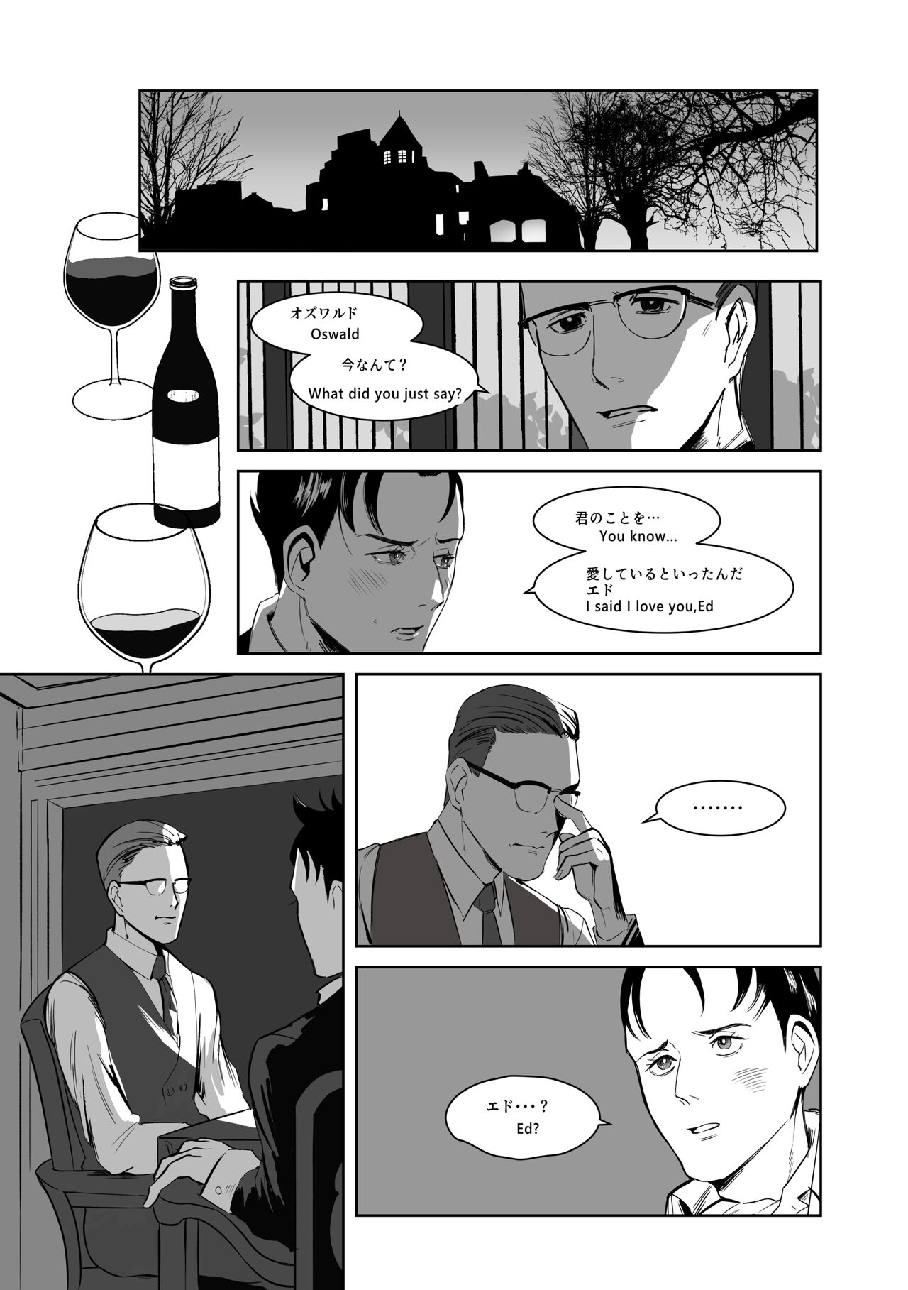 INDULGE page 5 full