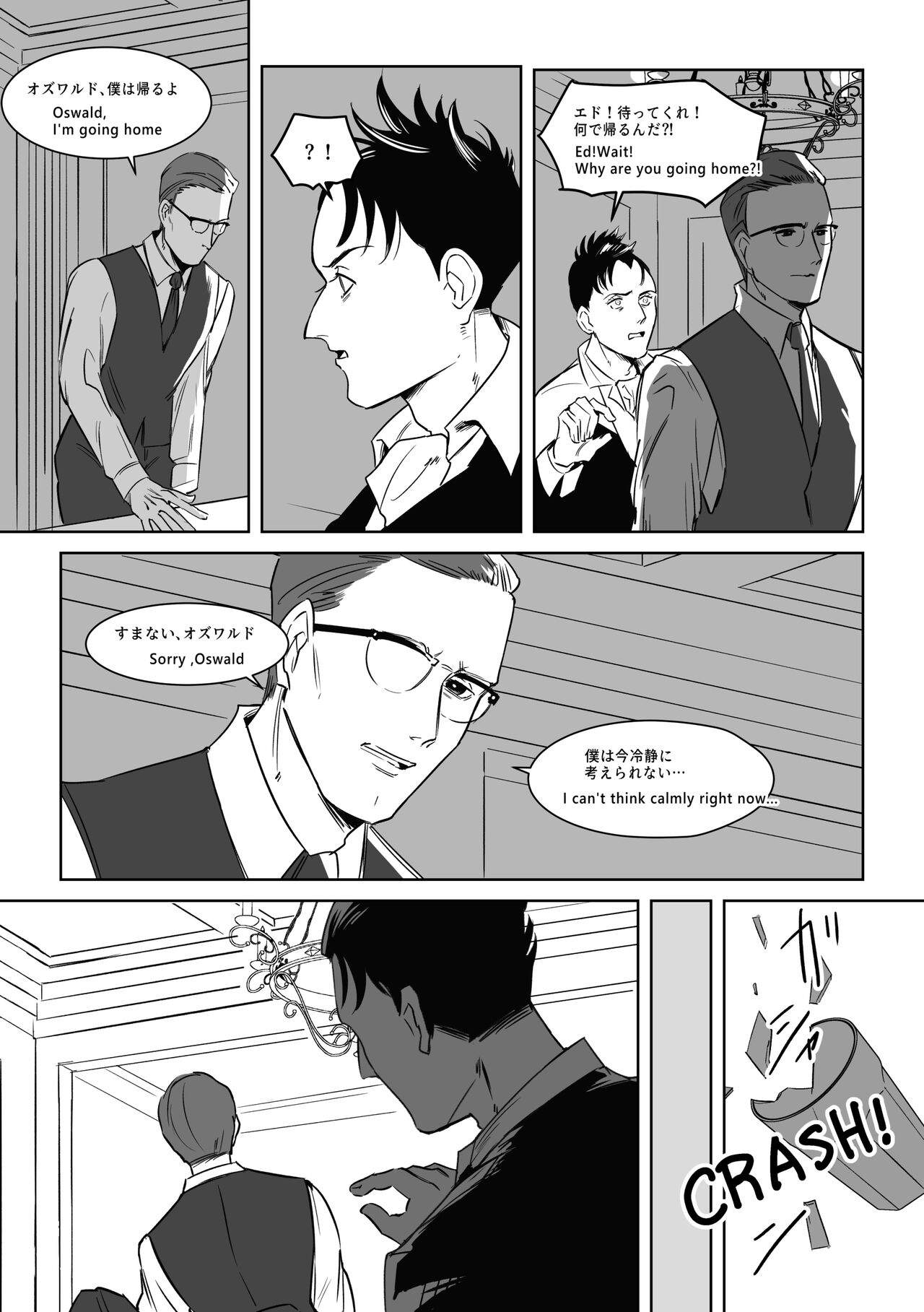 INDULGE page 6 full