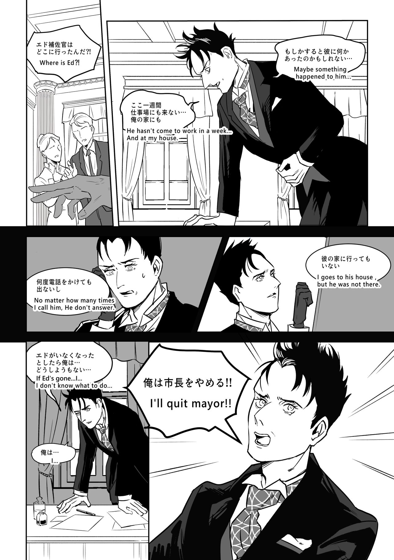 INDULGE page 7 full