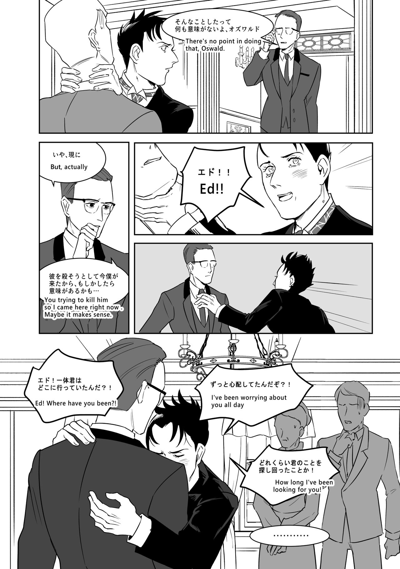 INDULGE page 9 full