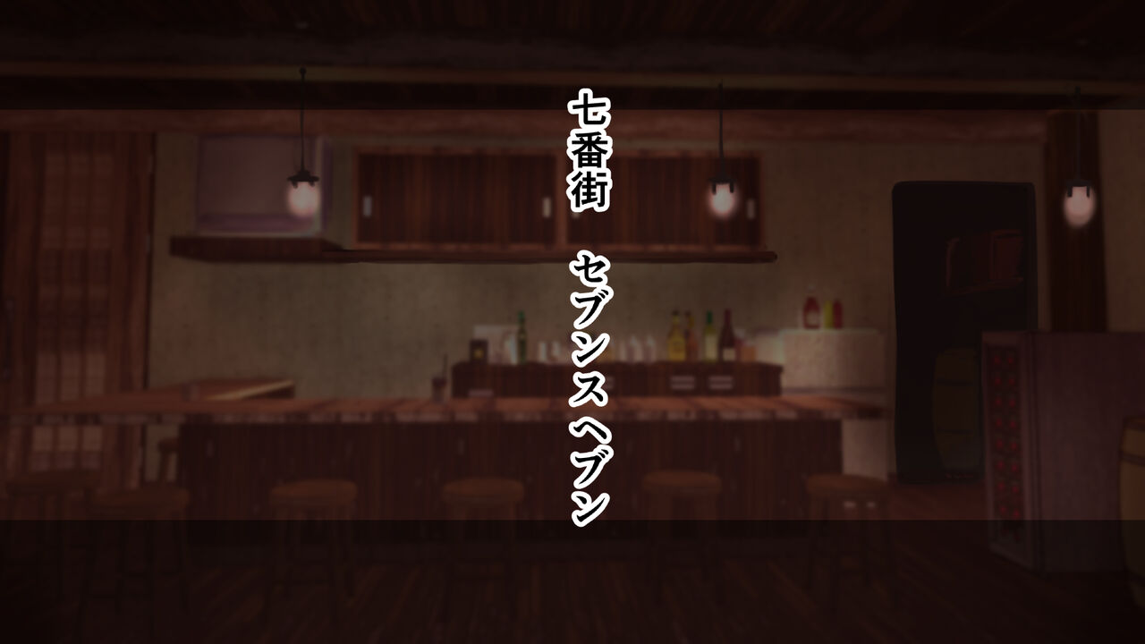 Tifa Seventh Heaven ~Aiyoku no Chikashitsu~ page 2 full
