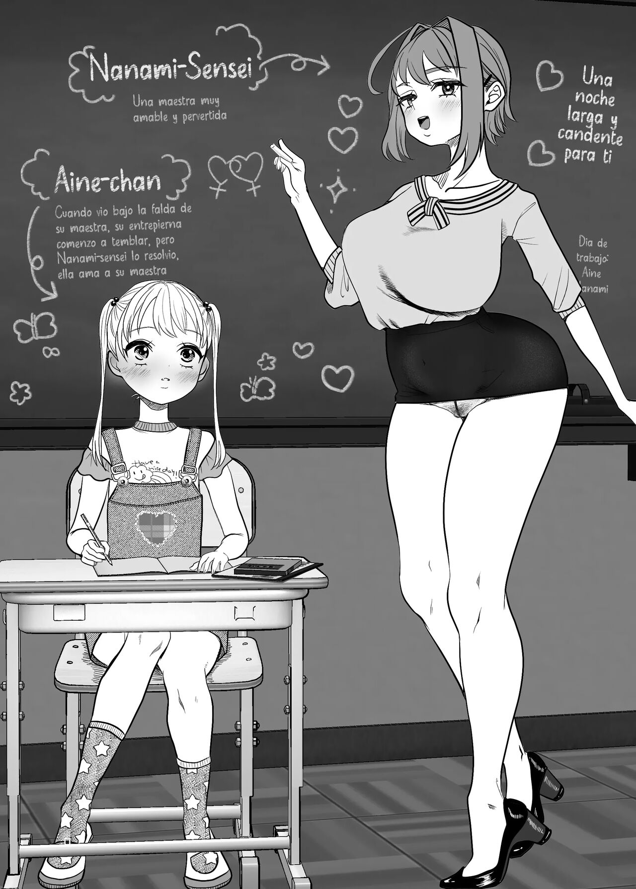 Torokeru Hodo Nagai Yoru to Tsuki o Kimi ni page 4 full