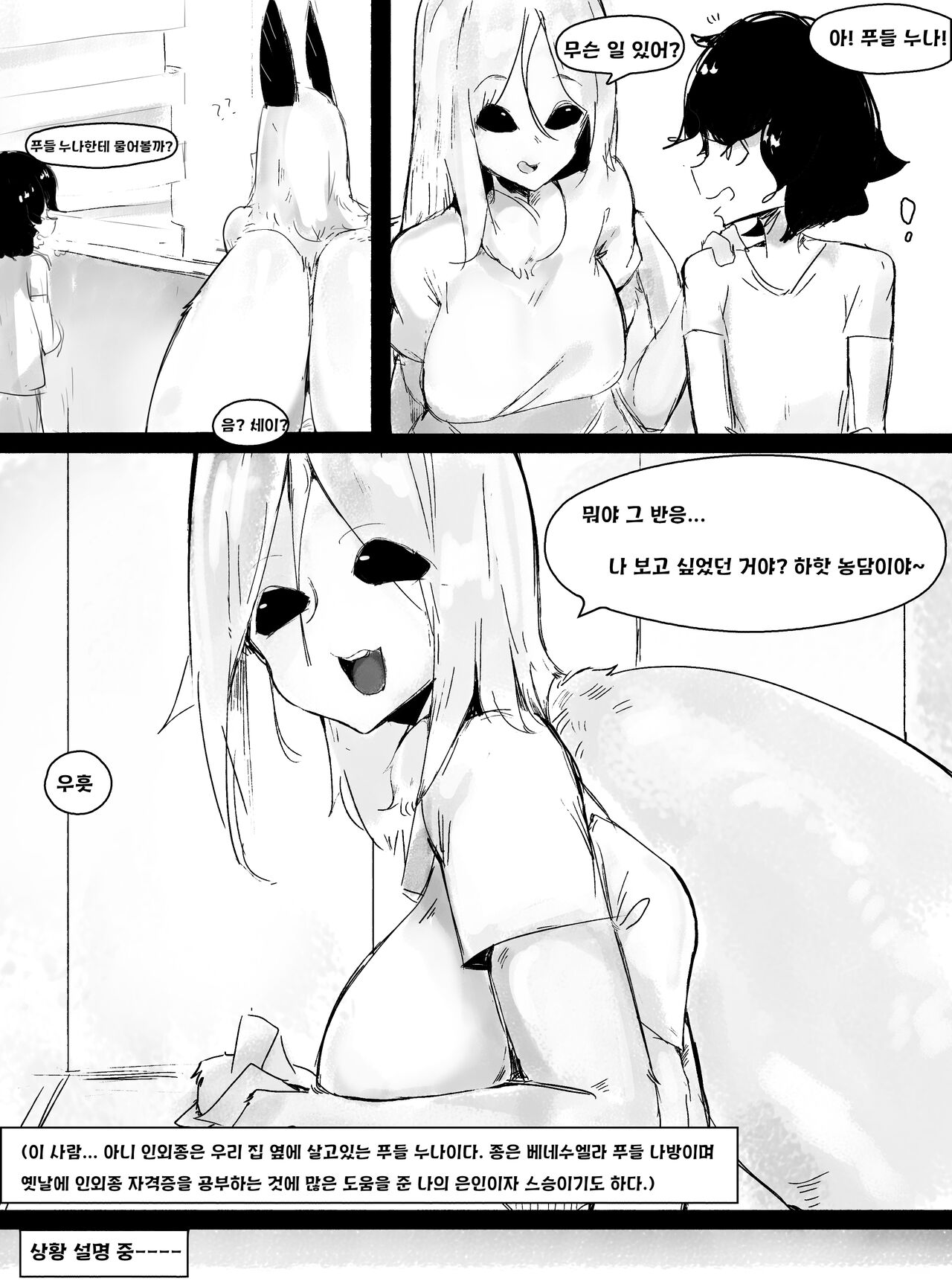 happy pet shop 1.5 page 2 full