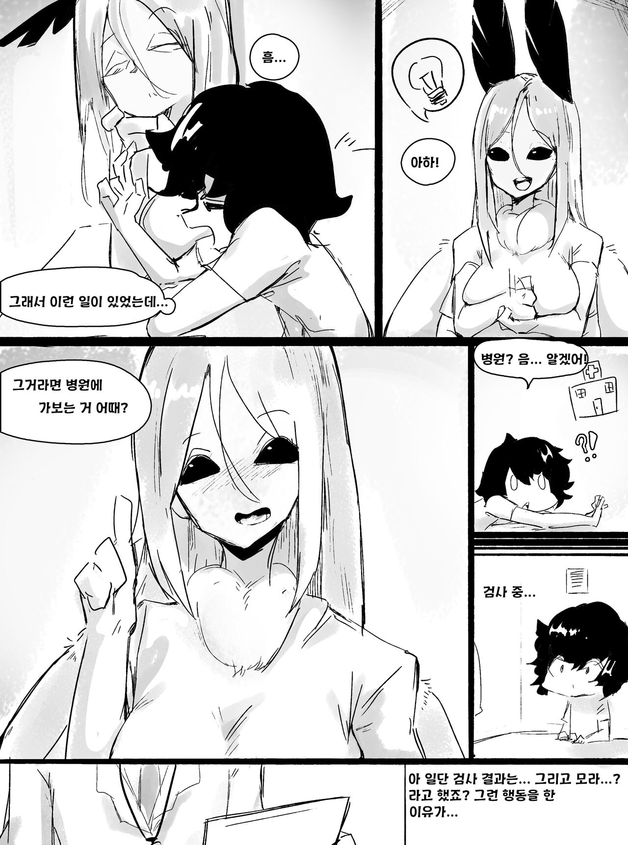 happy pet shop 1.5 page 3 full