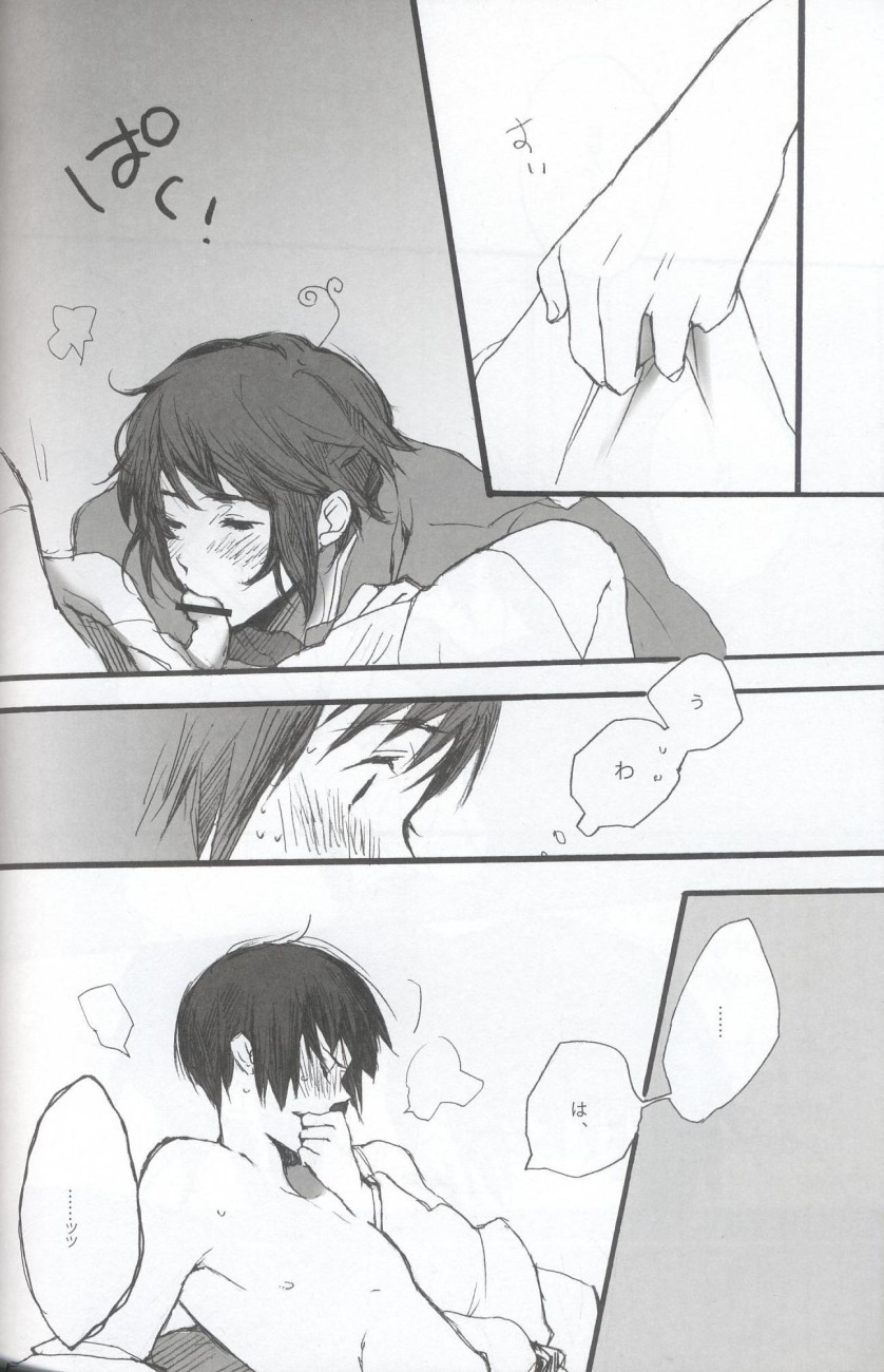 9p page 5 full
