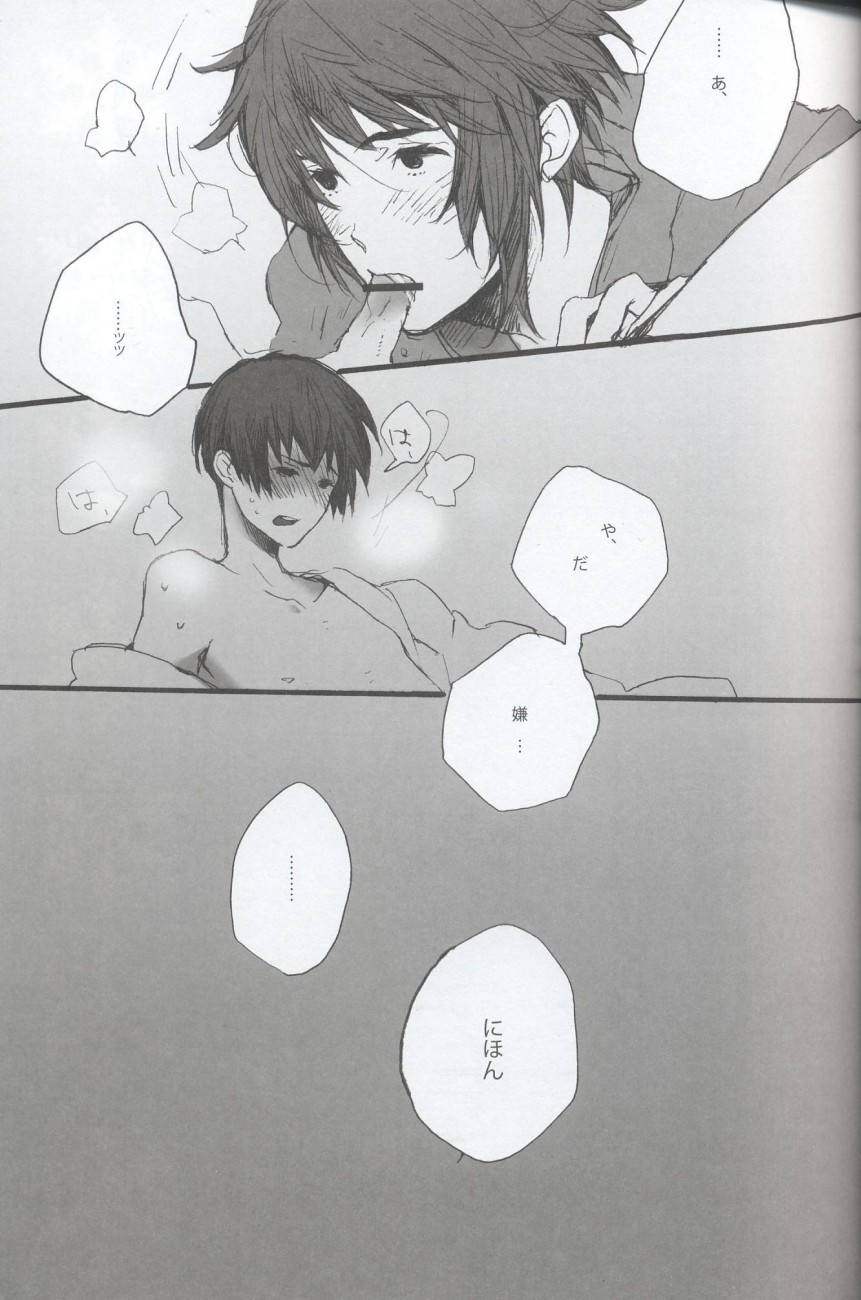 9p page 6 full