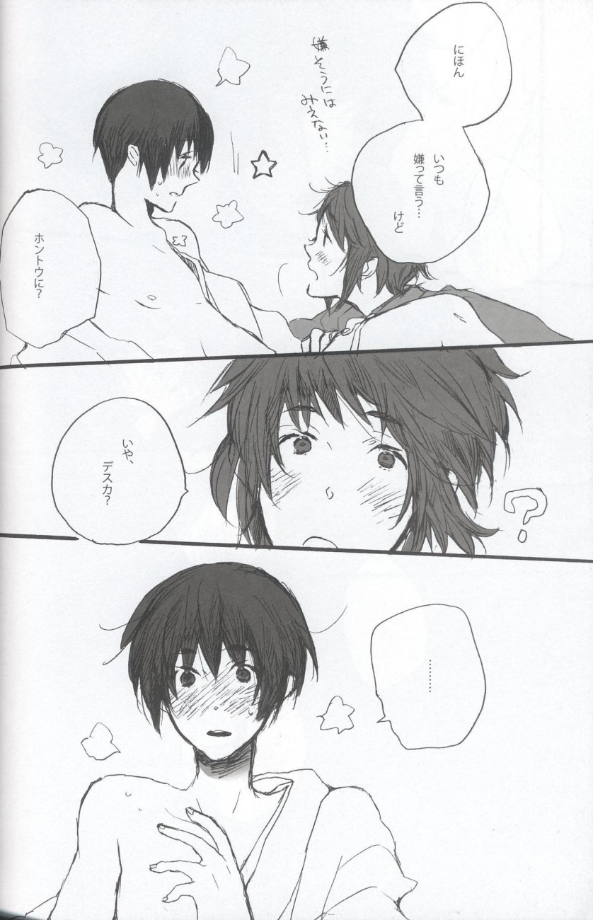9p page 7 full