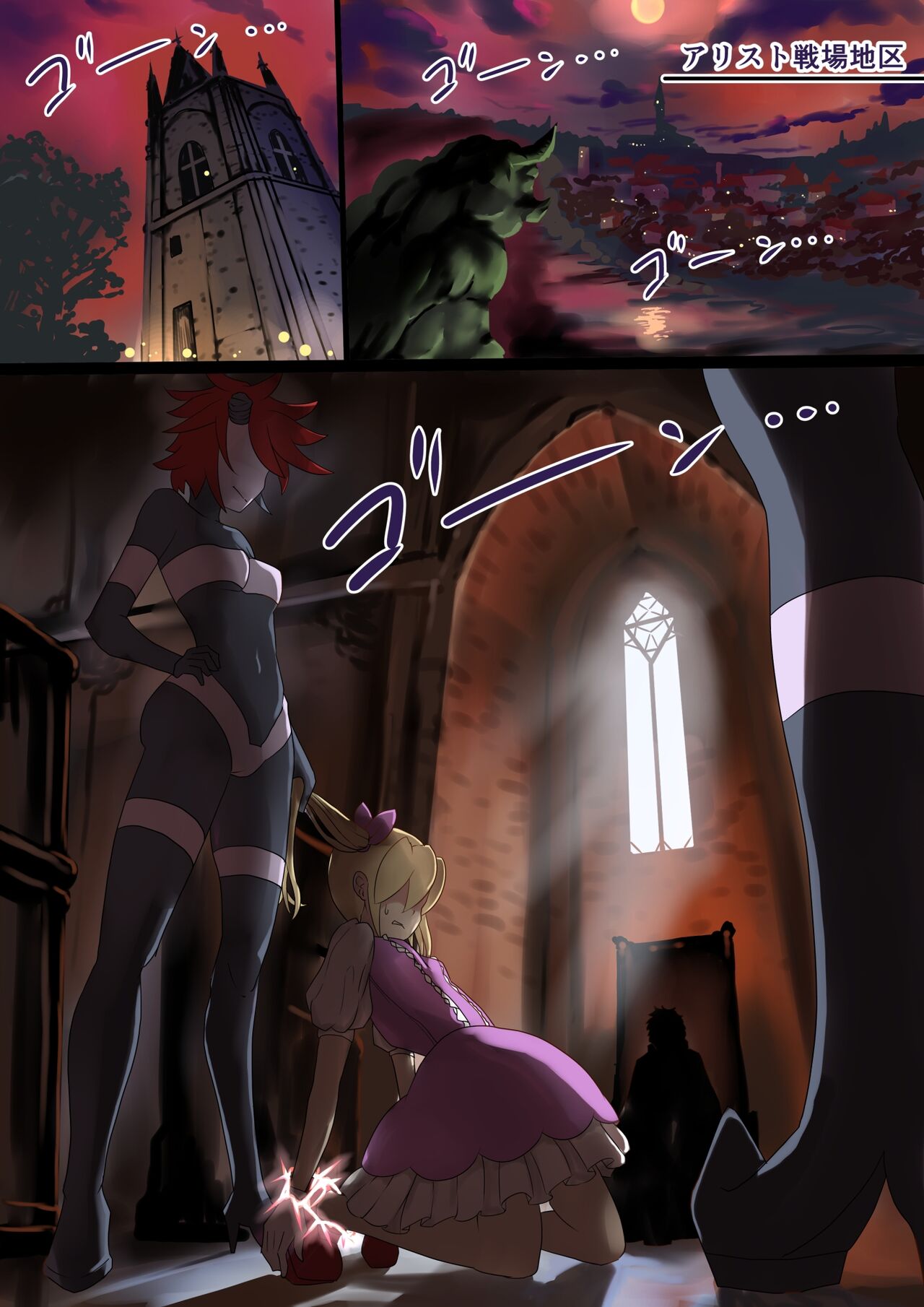 魔槍戦姫ミライ ～魔槍少女になりたい男の娘の前立腺 魔蟲調教した結果～ | 마창소녀 미라이 ~마창소녀가 되고싶은 오토코노코의 전립선 마충 조교한 결과~ page 8 full