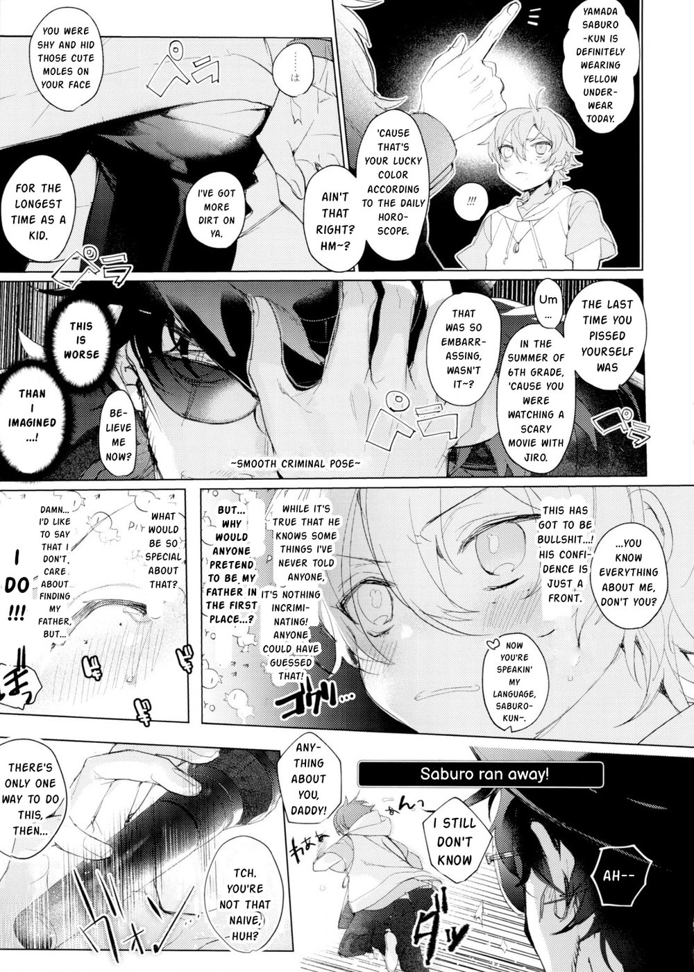 Papa to Netsujou Dreamin' Night page 4 full