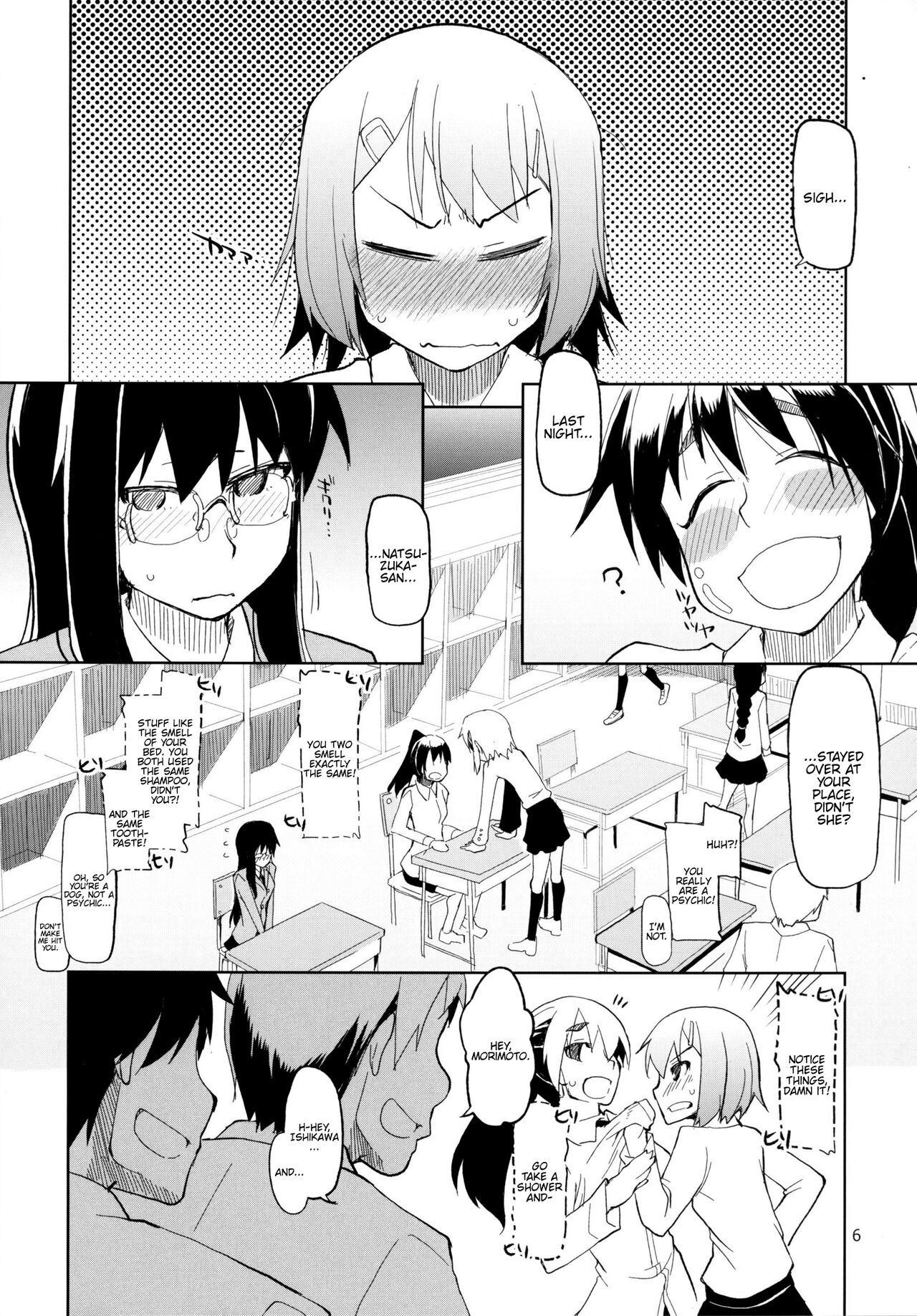 Natsuzuka-san no Himitsu. Soushuuhen Kouhen page 7 full